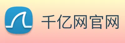 千亿网官网 logo